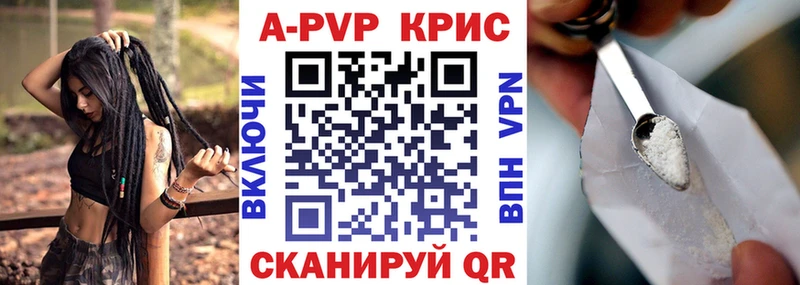 ОМГ ОМГ вход  Шарья  А ПВП крисы CK 