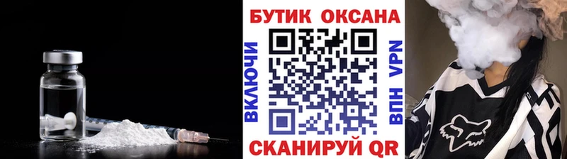 БУТИРАТ 99%  Шарья 