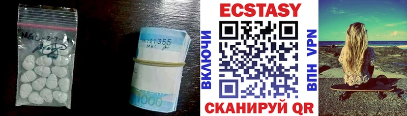 Экстази Cube  купить  цена  Шарья 