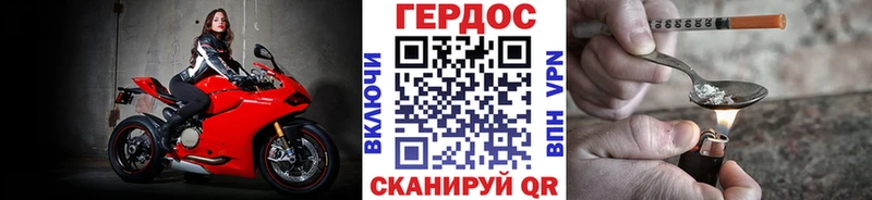 Героин Афган  Шарья 