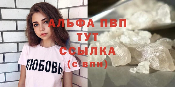гашиш Липки