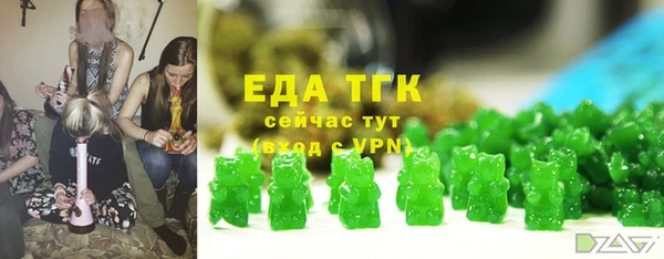 молекула духа Лиски