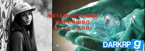 молекула духа Лиски