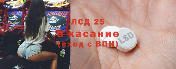 гашиш Липки