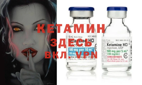 гашиш Липки