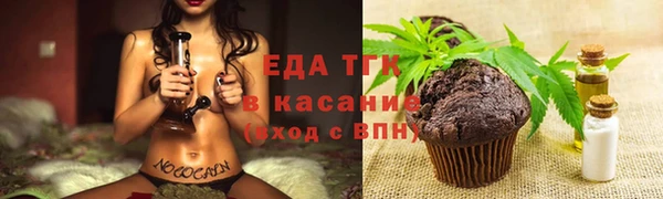 молекула духа Лиски