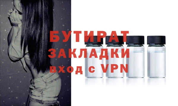 spice Лихославль