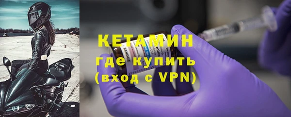 молекула духа Лиски