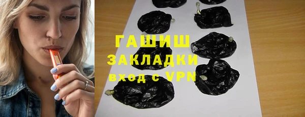 молекула духа Лиски