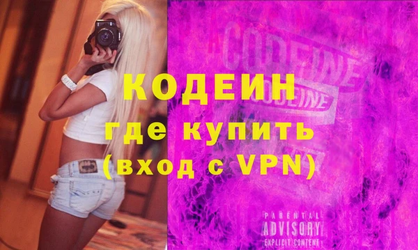 молекула духа Лиски