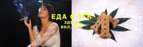spice Лихославль
