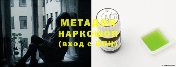 гашиш Липки