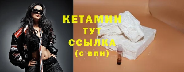молекула духа Лиски