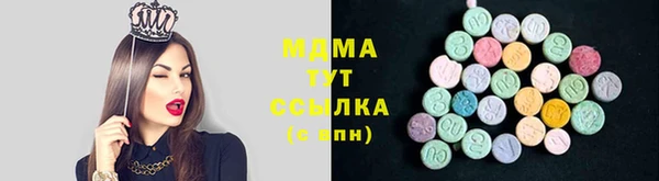 jwh Балашиха