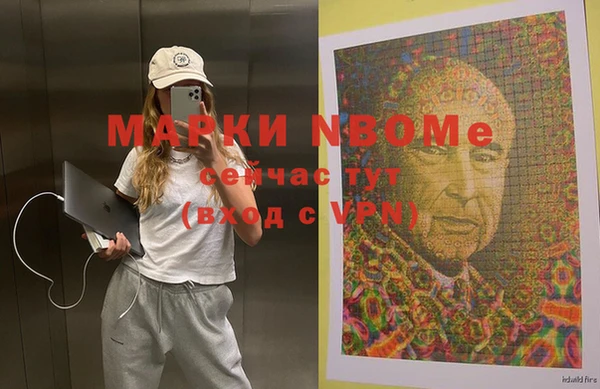 молекула духа Лиски