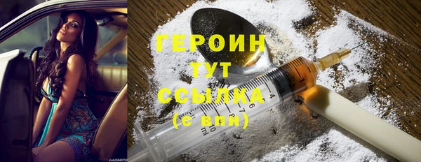 молекула духа Лиски