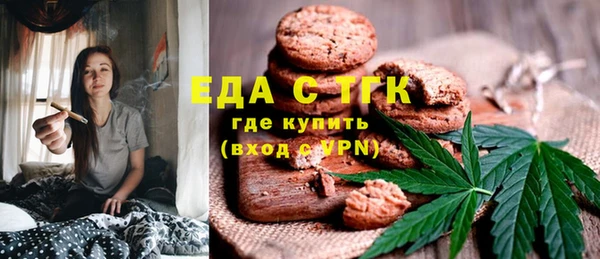 молекула духа Лиски