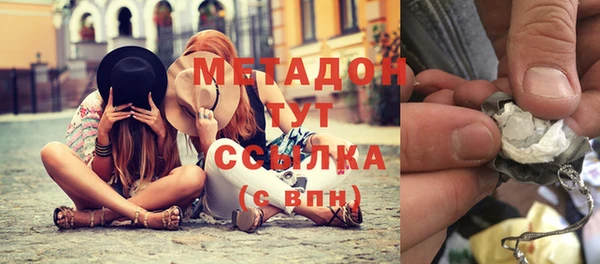 молекула духа Лиски