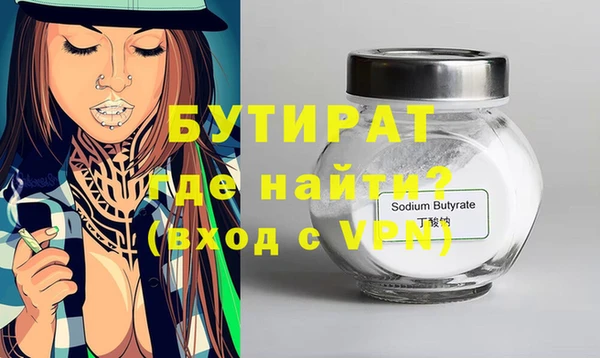 молекула духа Лиски