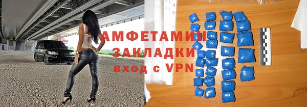 молекула духа Лиски