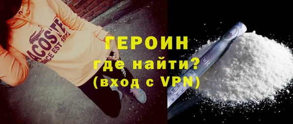 гашиш Липки