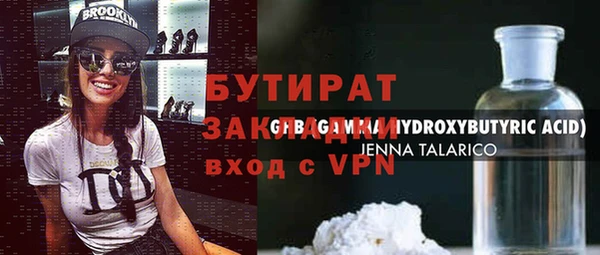 гашиш Липки