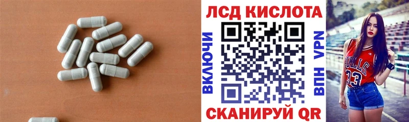 ЛСД экстази ecstasy  Шарья 