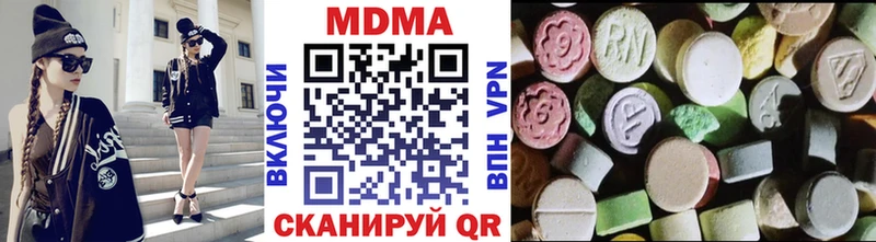 купить Шарья блэк спрут онион МДМА молли