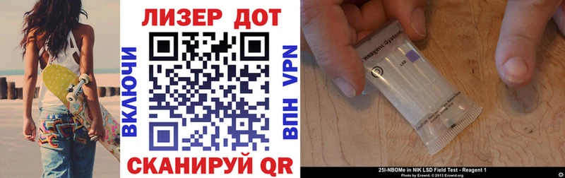 Марки N-bome 1500мкг  хочу   Шарья 