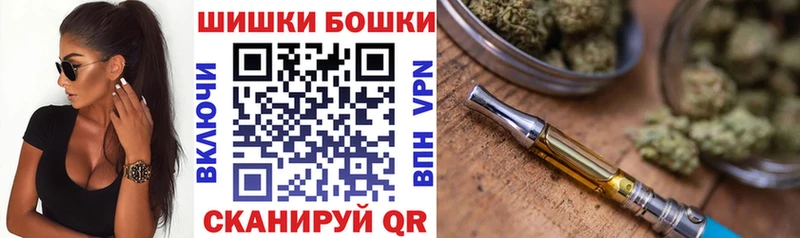 гидра ONION  Шарья  Конопля планчик 